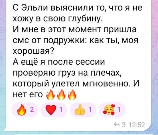 Отзыв