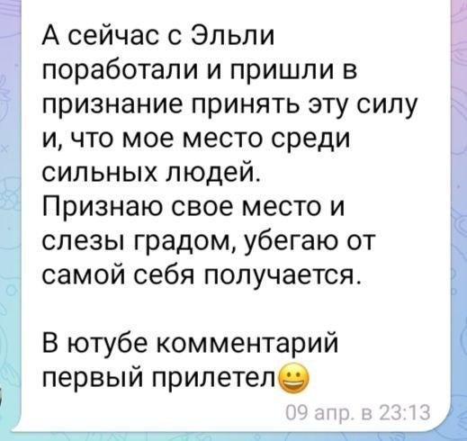 Отзыв