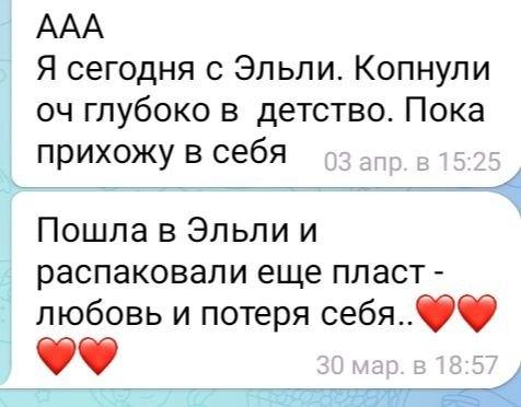 Отзыв
