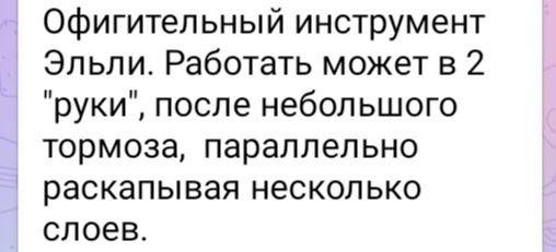 Отзыв