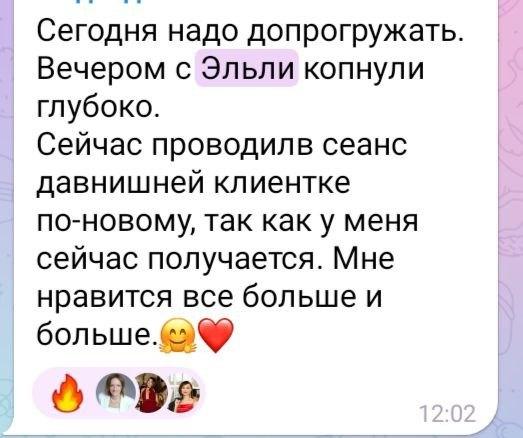 Отзыв
