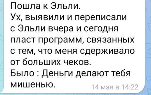 Отзыв